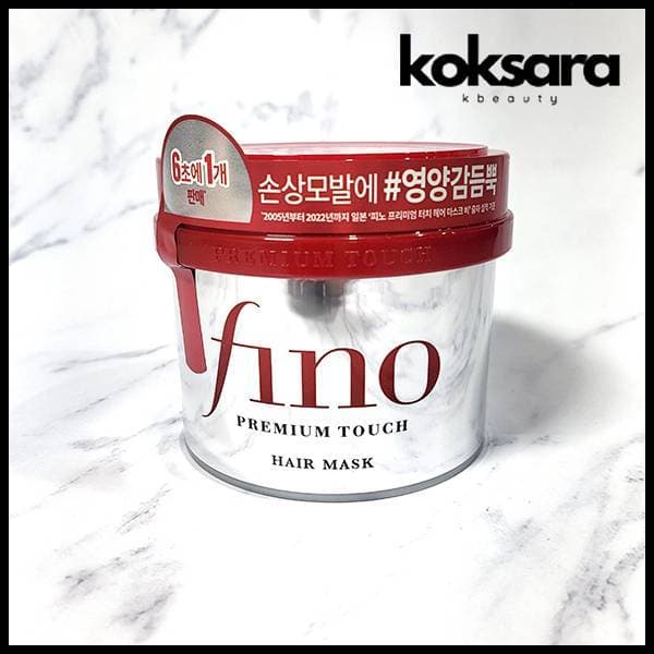 Shiseido Fino Máscara Capilar Premium Touch Hair Mask 230ml